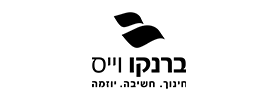 ברנקו וייס