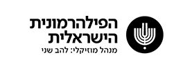 הפילהרמונית הישראלית