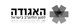האגודה למען הלהט״ב בישראל