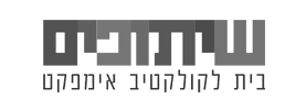 שיתופים