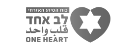 Lev-Ehad